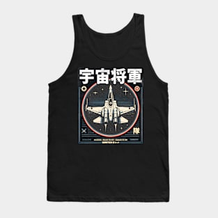 Retro Rocketship Tank Top